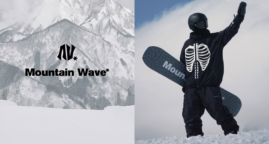 一路從雪場帥回街頭！台灣新銳街頭「滑雪」品牌 Mountain Wave 正式登場，打破專業運動機能與街頭風格界線！
